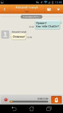 Огляд мультиплатформенного месенджера chaton