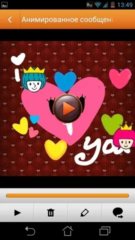 Огляд мультиплатформенного месенджера chaton