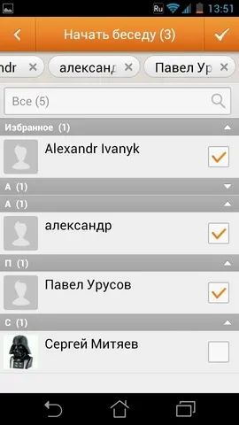 Огляд мультиплатформенного месенджера chaton
