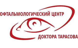 Офтальмологічна клініка доктора тарасова (липецк) відгуки та контакти (клініка) Офтальмологічна клініка доктора тарасова (липецк) відгуки та контакти