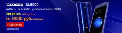 Огляд philips xenium w732 android-довгожитель з панелькой