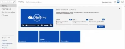 Office онлайн відкриваємо word і excel документи в інтернет (word) Office онлайн відкриваємо word і excel документи в інтернет