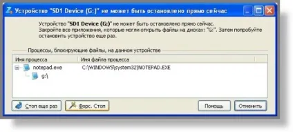 Огляд програми zentimo xstorage manager
