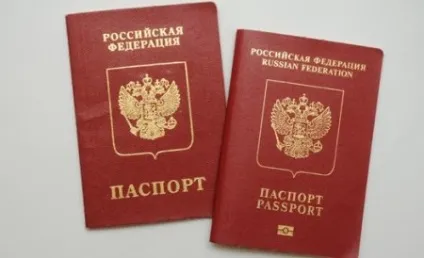 Оформлення закордонного паспорта студенту необхідні документи і зразок заповнення анкети