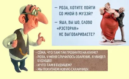 Одеський гумор! Так кажуть тільки в одесі (гумор) Одеський гумор! Так кажуть тільки в одесі