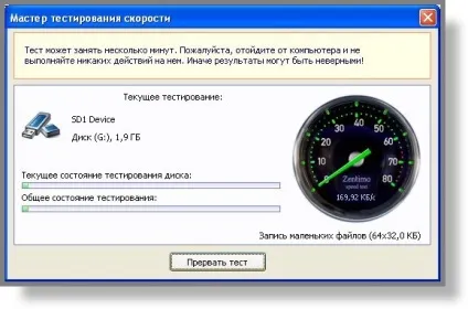Огляд програми zentimo xstorage manager