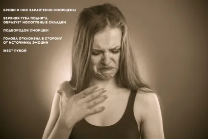 Про часник, гніві і відразі