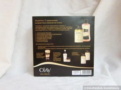 Olay total effects 7-in-one освіжаючий тонік і денний зволожуючий крем з spf 15 відгуки