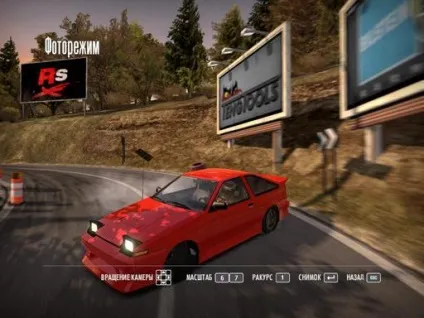 O дріфте в nfs shift