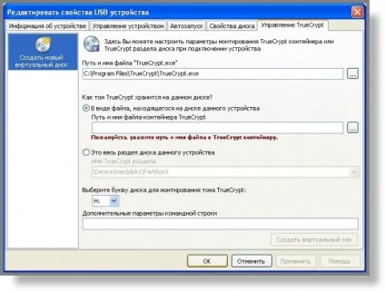 Огляд програми zentimo xstorage manager
