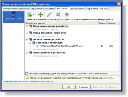 Огляд програми zentimo xstorage manager