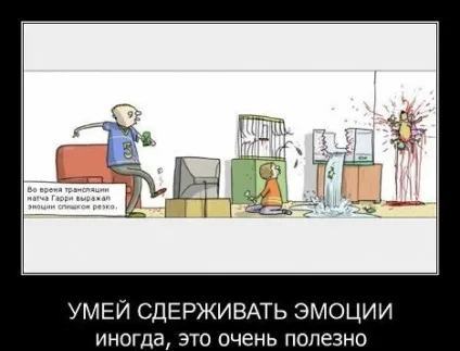 Дуже стримана людина - це добре чи погано (добре) Дуже стримана людина - це добре чи погано
