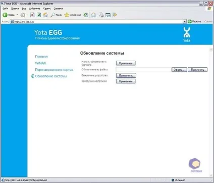 Огляд роутера yota egg