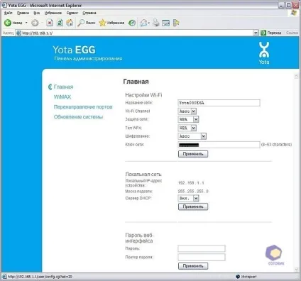 Огляд роутера yota egg