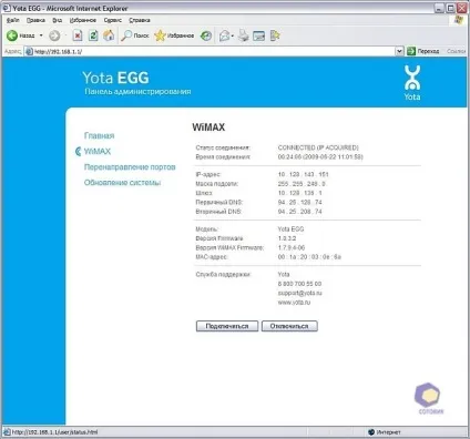 Огляд роутера yota egg