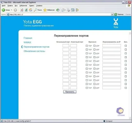 Огляд роутера yota egg