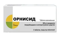 Орнісід - інструкція, показання, застосування (застосування) Орнісід - інструкція, показання, застосування