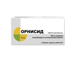 Орнісід - інструкція із застосування, відгуки (поміщені картонні пачки) Орнісід - інструкція із застосування, відгуки