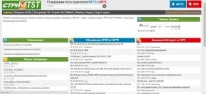 Оплата стрім через інтернет способи оплати