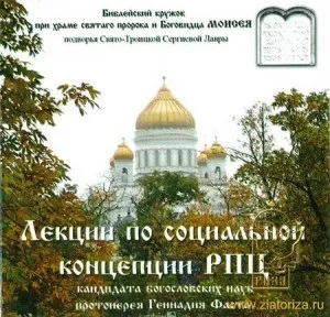 Про розірвання церковного шлюбу і відспівуванні самогубців, Рибінськ благочиння (відспівуванні) Про розірвання церковного шлюбу і відспівуванні самогубців, Рибінськ благочиння
