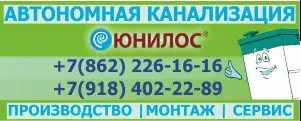 Зсувом пошкоджений водогін в Лазаревському районі (водовід) Зсувом пошкоджений водогін в Лазаревському районі