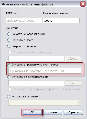Opera і торренти