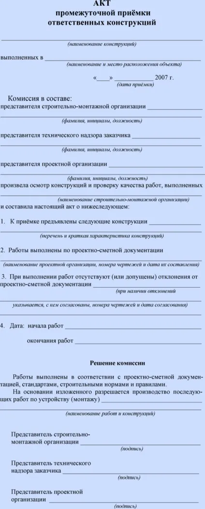 Організація, планування і управління будівельним виробництвом (в питаннях і відповідях) (планування та управління будівельним виробництвом (в питаннях і відповідях)) Організація, планування і управління будівельним виробництвом (в питаннях і відповідях)