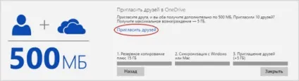 Onedrive - огляд хмари microsoft для зберігання даних (зберігання) Onedrive - огляд хмари microsoft для зберігання даних