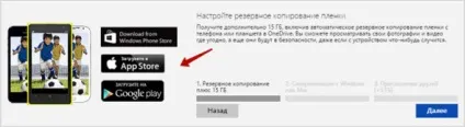 Onedrive - огляд хмари microsoft для зберігання даних (onedrive) Onedrive - огляд хмари microsoft для зберігання даних