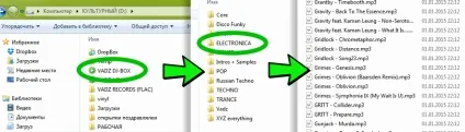 Організація dj-бібліотеки, як це зроблено у мене (грати тільки свіжак) Організація dj-бібліотеки, як це зроблено у мене