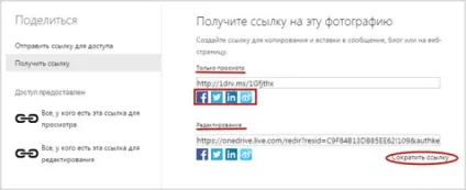 Onedrive - огляд хмари microsoft для зберігання даних (огляд) Onedrive - огляд хмари microsoft для зберігання даних