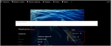 Onedrive - огляд хмари microsoft для зберігання даних (onedrive) Onedrive - огляд хмари microsoft для зберігання даних