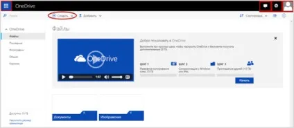 Onedrive - огляд хмари microsoft для зберігання даних (microsoft) Onedrive - огляд хмари microsoft для зберігання даних