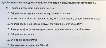 Вони просто вбили мою маму в приватній клініці Запорожьеа після банальної операції померла пацієнтка (маму) Вони просто вбили мою маму в приватній клініці Запорожьеа після банальної операції померла пацієнтка