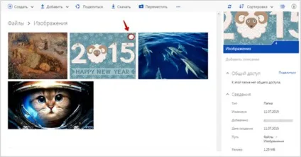 Onedrive - огляд хмари microsoft для зберігання даних (огляд) Onedrive - огляд хмари microsoft для зберігання даних