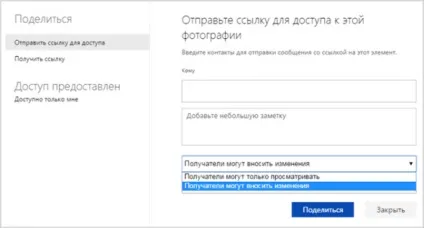 Onedrive - огляд хмари microsoft для зберігання даних (огляд) Onedrive - огляд хмари microsoft для зберігання даних