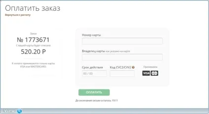 Автоцивілка онлайн