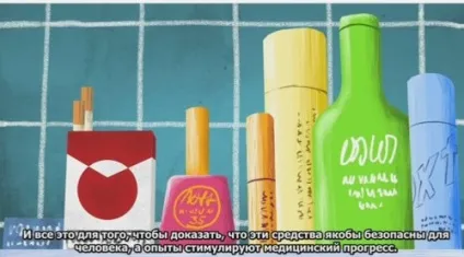 Досліди над тваринами чи виправдані жертви (тваринами) Досліди над тваринами чи виправдані жертви