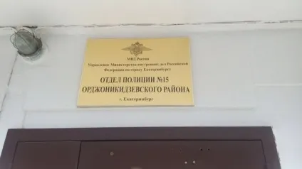 Опер це не посада - це спосіб життя один день з життя оперуповноваженого