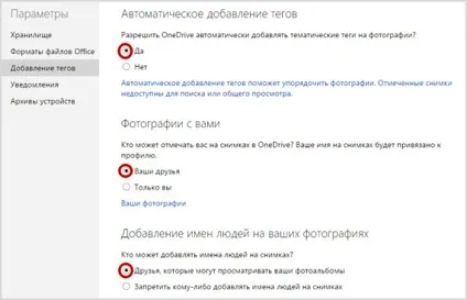 Onedrive - огляд хмари microsoft для зберігання даних (огляд) Onedrive - огляд хмари microsoft для зберігання даних