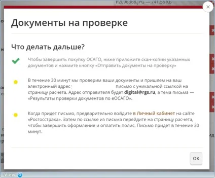 Автоцивілка онлайн