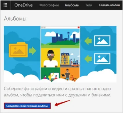 Onedrive - огляд хмари microsoft для зберігання даних (зберігання) Onedrive - огляд хмари microsoft для зберігання даних