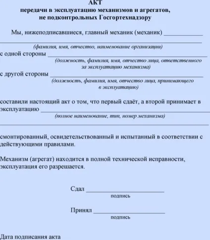 Організація, планування і управління будівельним виробництвом (в питаннях і відповідях) (організація) Організація, планування і управління будівельним виробництвом (в питаннях і відповідях)