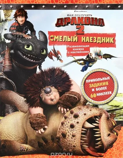 Опис малюємо війнушку