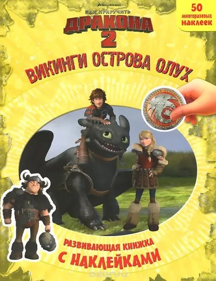 Опис малюємо війнушку