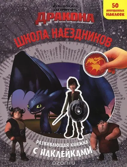 Опис малюємо війнушку