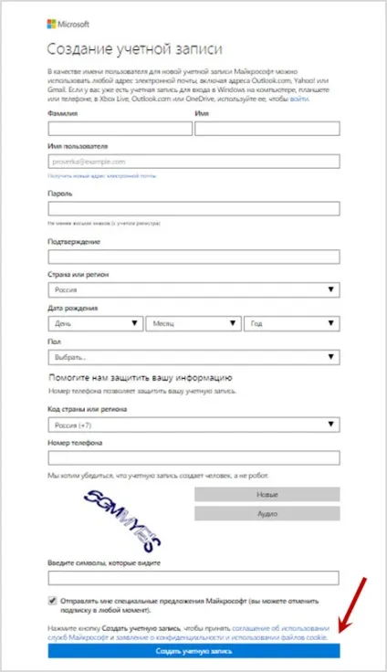 Onedrive - огляд хмари microsoft для зберігання даних (огляд) Onedrive - огляд хмари microsoft для зберігання даних