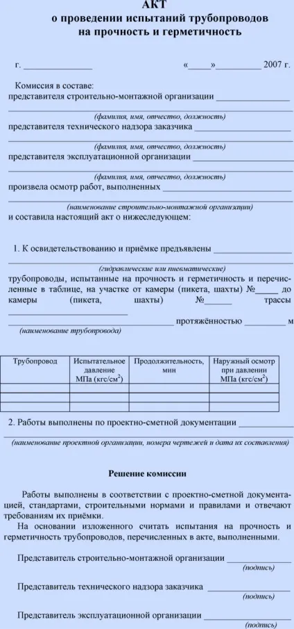 Організація, планування і управління будівельним виробництвом (в питаннях і відповідях) (виробництвом) Організація, планування і управління будівельним виробництвом (в питаннях і відповідях)