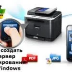 Помилка unsupported personality unknown при друкуванні листа, настройка серверів windows і linux
