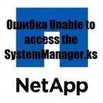 Помилка unable to connect to cimom server при спробі залогінитися через msm, настройка серверів